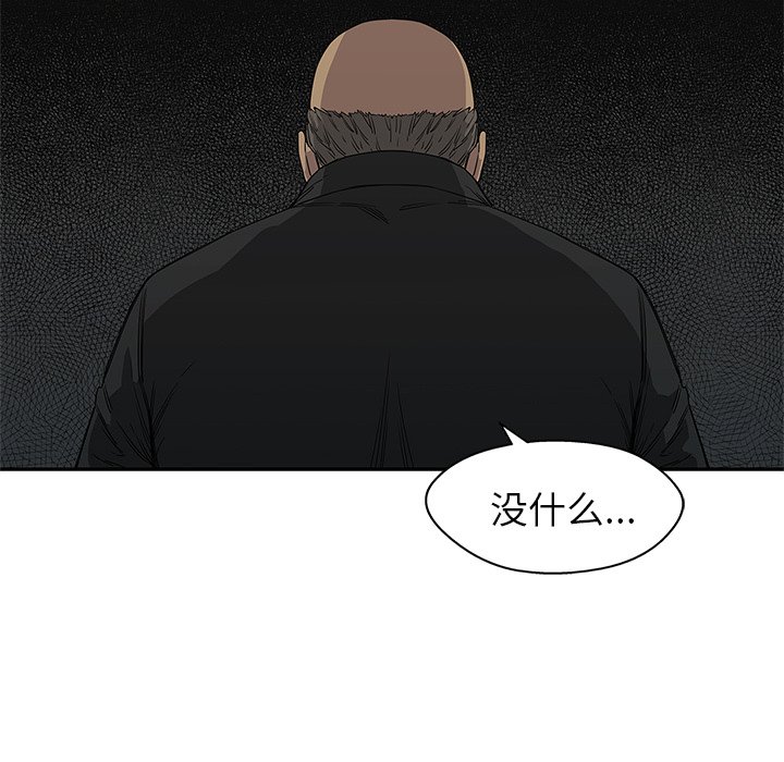 第29話 - 第65张