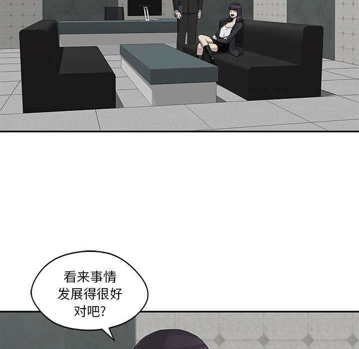 第29話 - 第67张