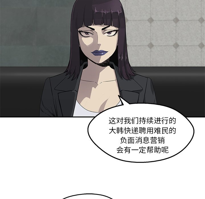 第29話 - 第68张