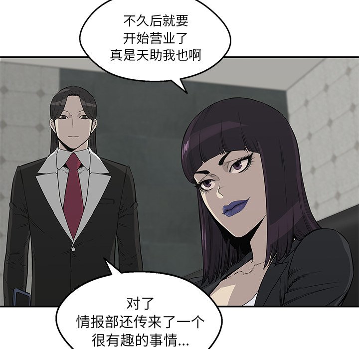 第29話 - 第69张