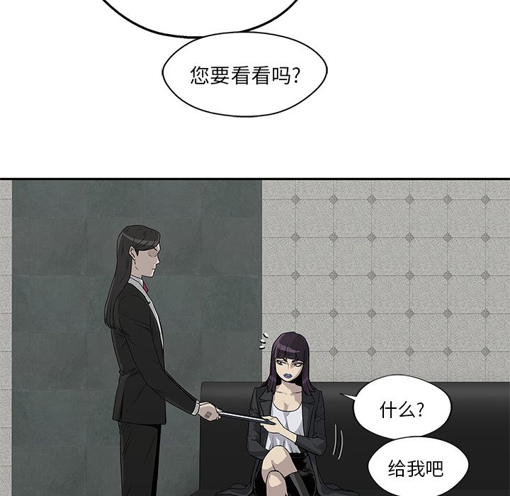 第29話 - 第70张