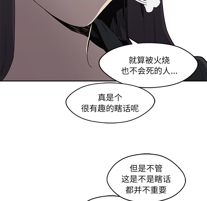第29話 - 第73张
