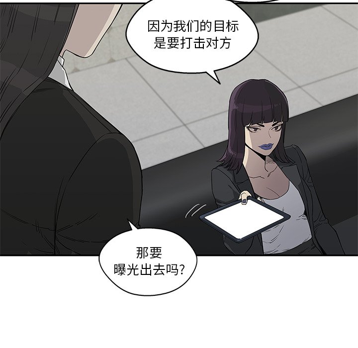 第29話 - 第74张