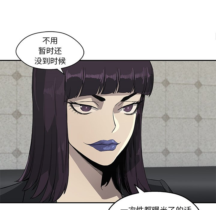 第29話 - 第75张
