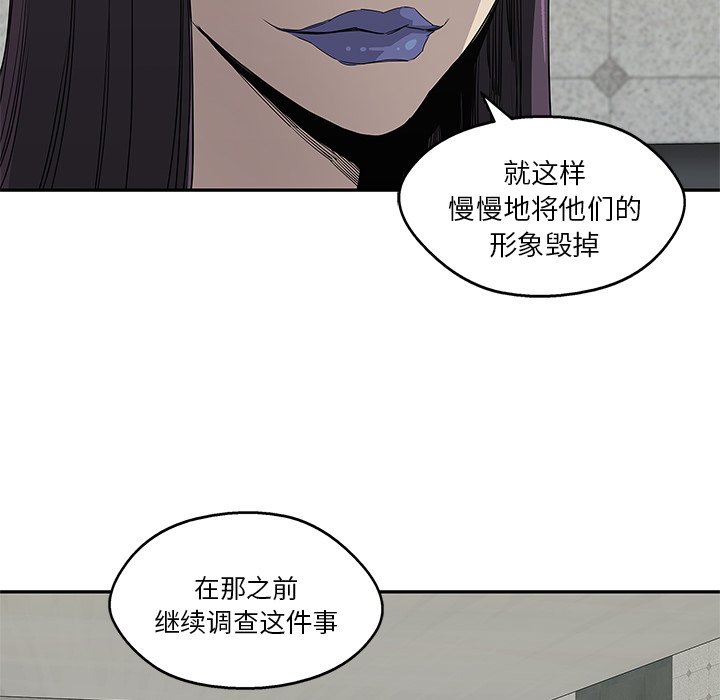 第29話 - 第77张