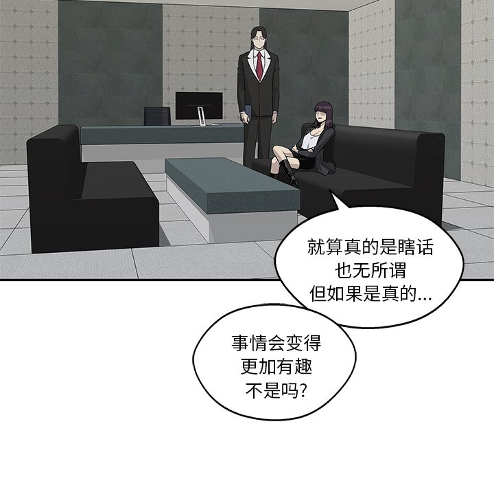 第29話 - 第78张