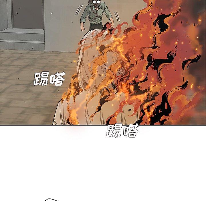 第29話 - 第8张