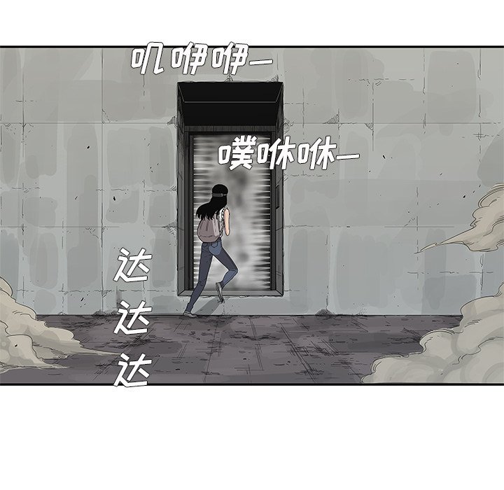 第29話 - 第82张