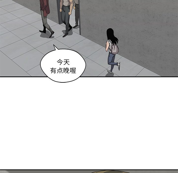 第29話 - 第85张