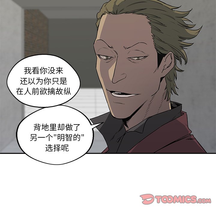 第29話 - 第86张