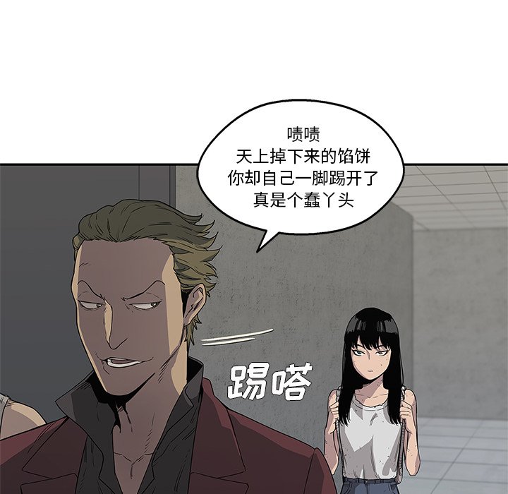 第29話 - 第87张