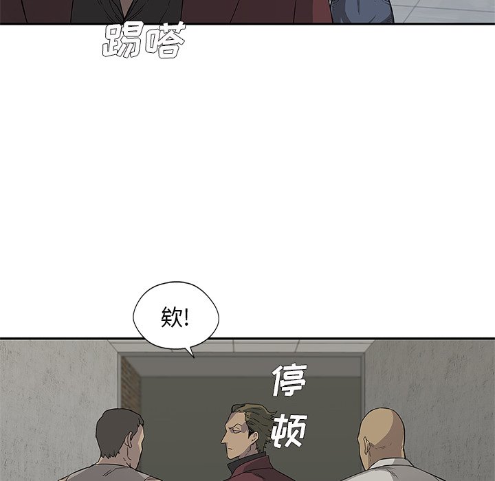 第29話 - 第88张