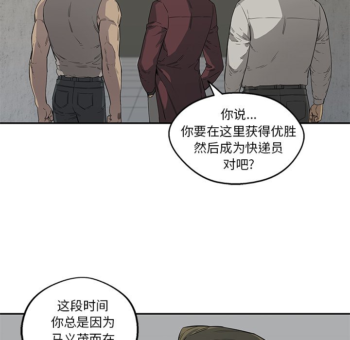 第29話 - 第89张