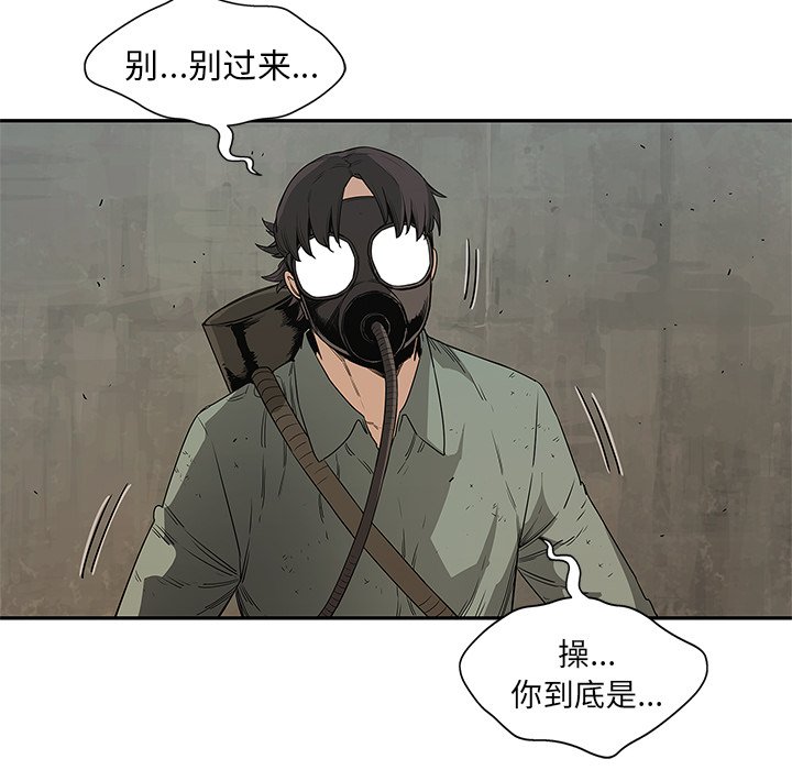 第29話 - 第9张