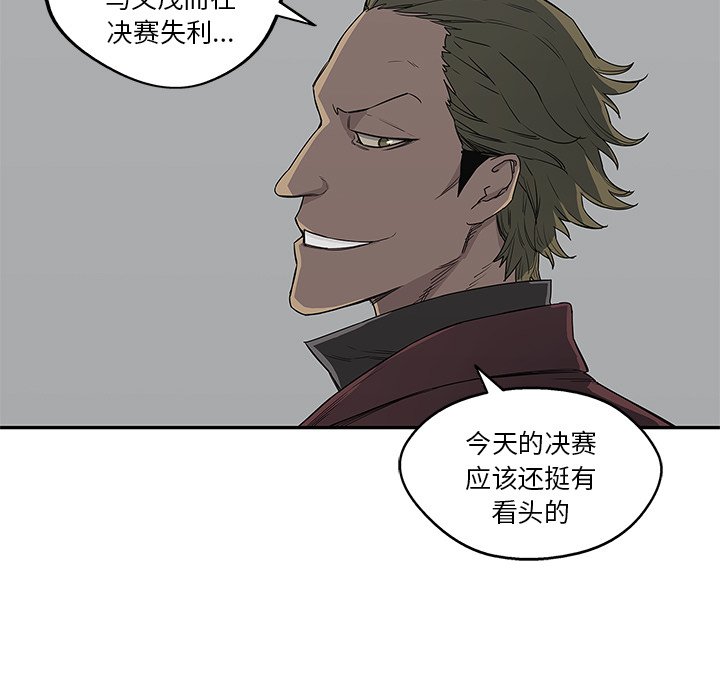 第29話 - 第90张
