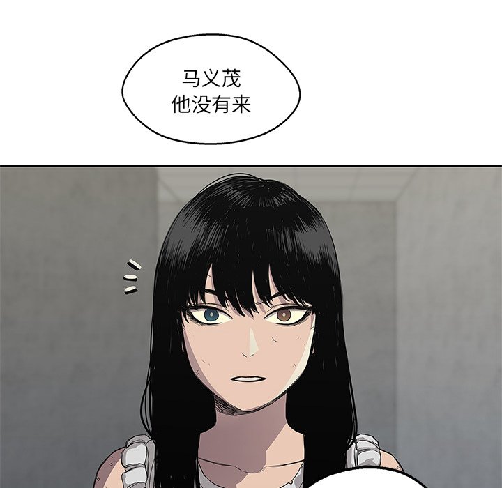 第29話 - 第91张