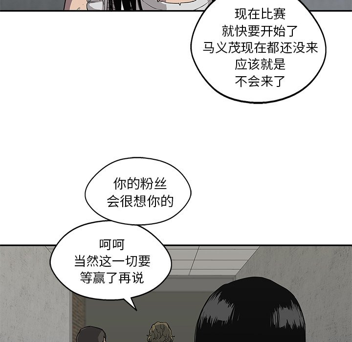 第29話 - 第92张