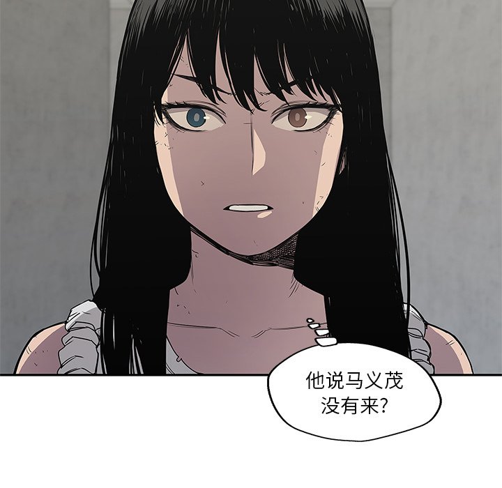 第29話 - 第94张