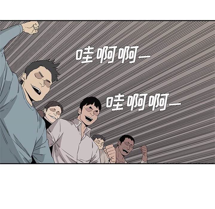 第29話 - 第96张