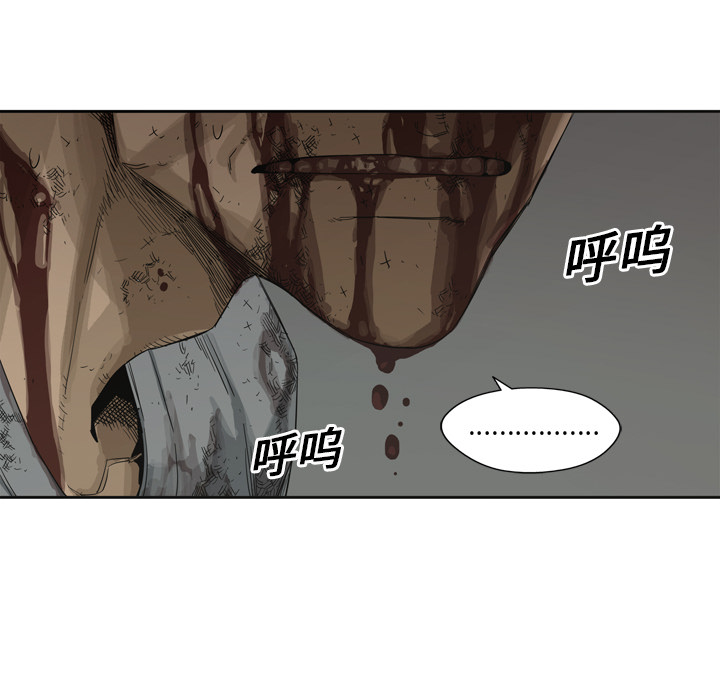 第3話 - 第100张