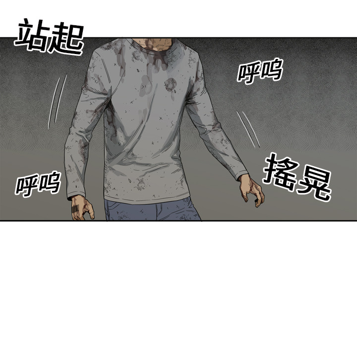 第3話 - 第101张