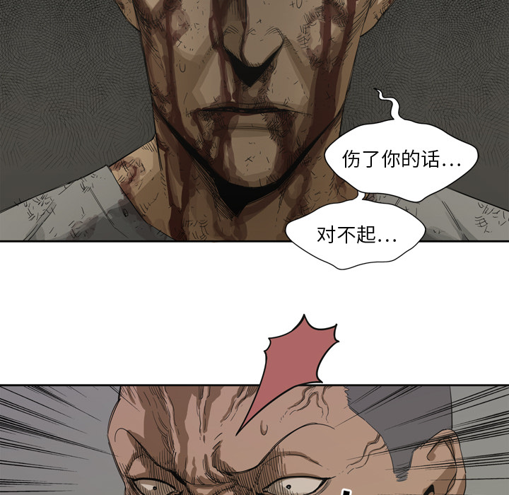 第3話 - 第104张