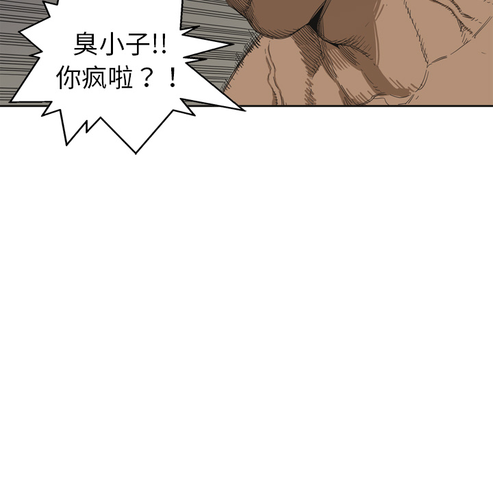 第3話 - 第106张
