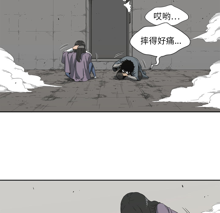 第3話 - 第109张