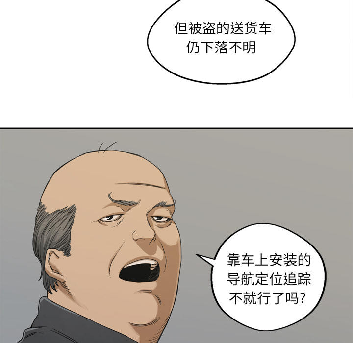 第3話 - 第11张