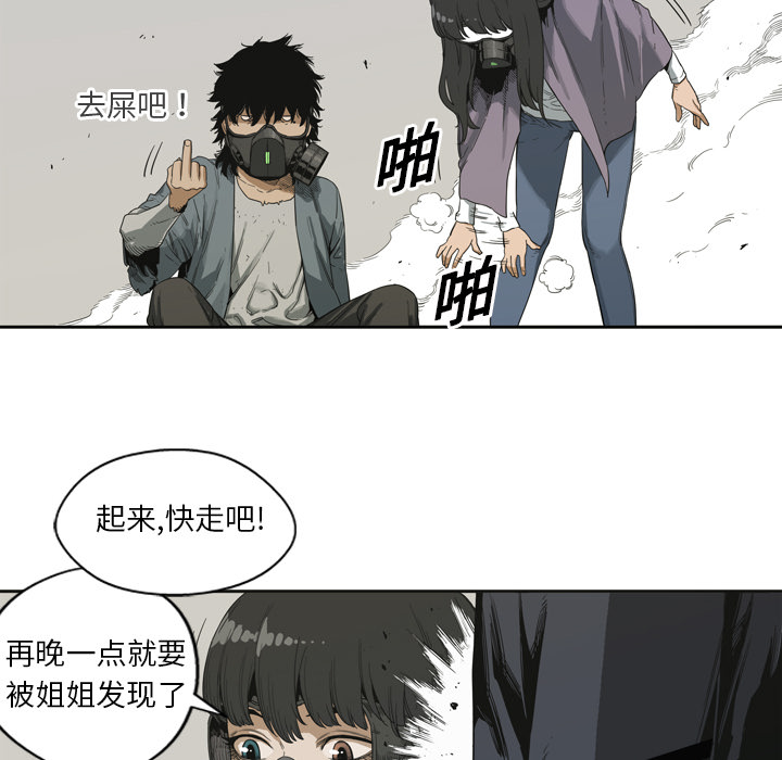 第3話 - 第110张