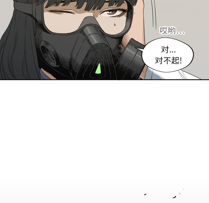 第3話 - 第113张