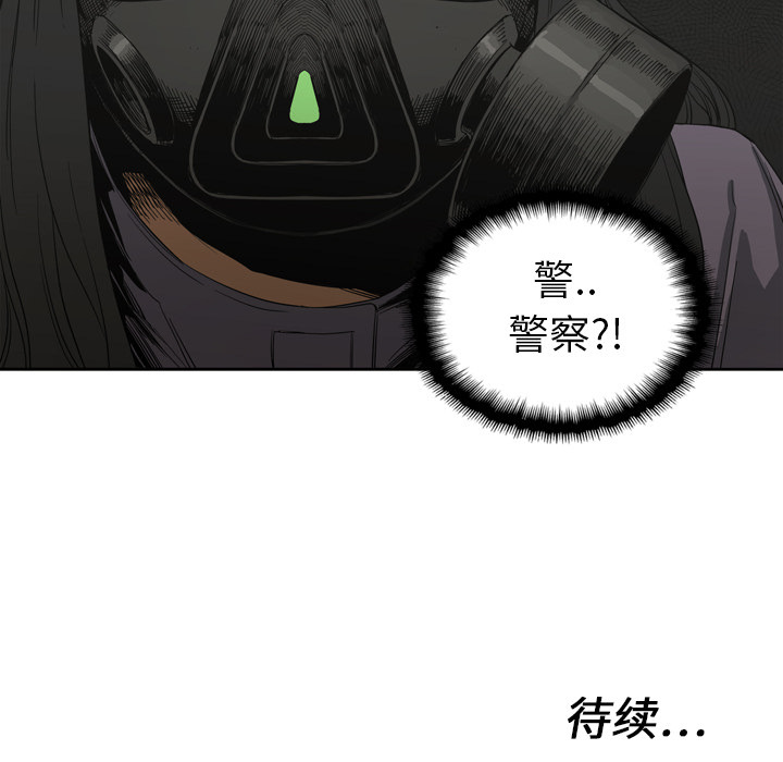 第3話 - 第119张