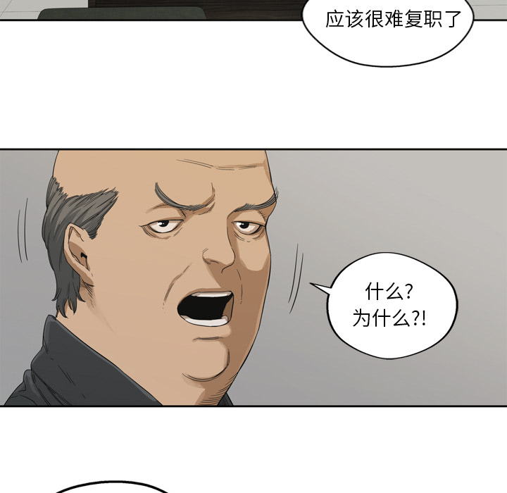 第3話 - 第14张