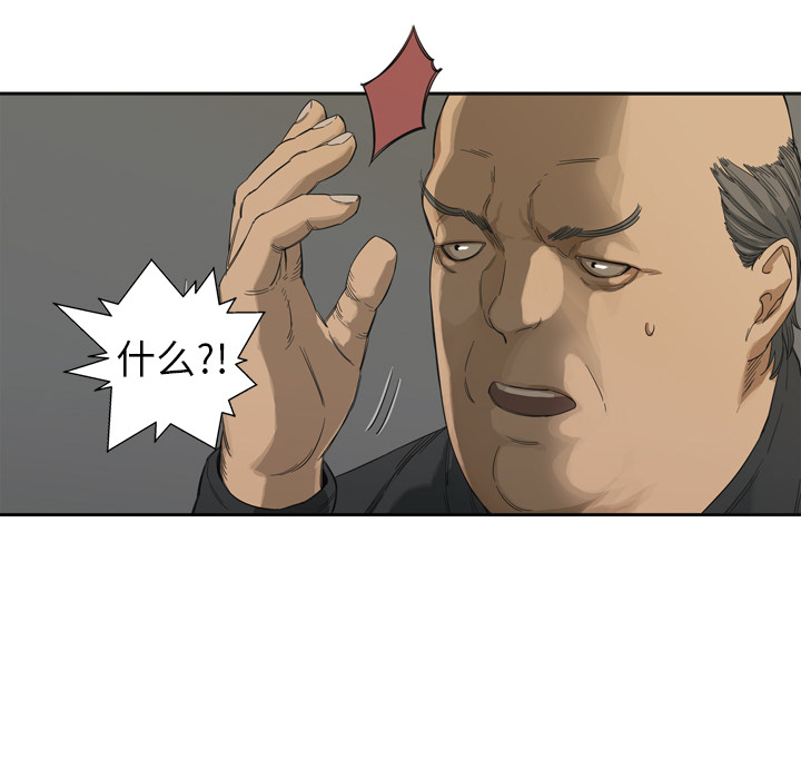第3話 - 第17张