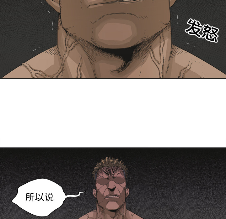 第3話 - 第19张
