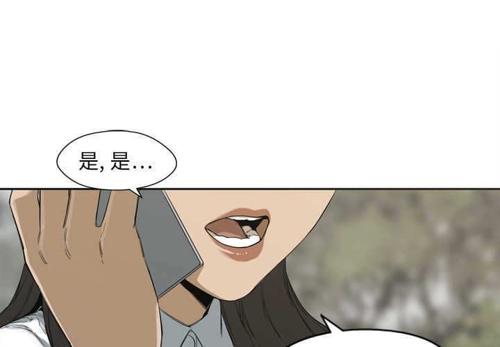 第3話 - 第2张