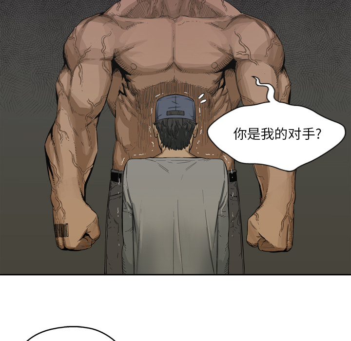 第3話 - 第20张