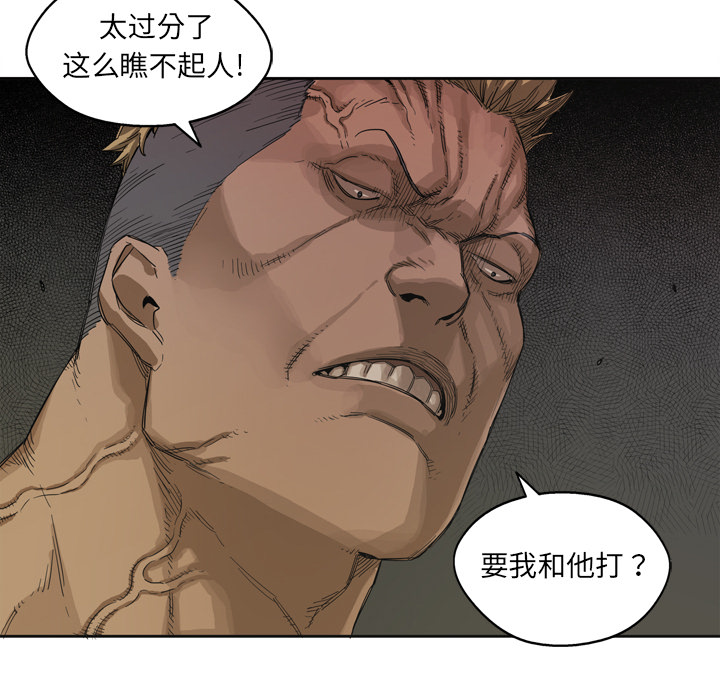 第3話 - 第21张