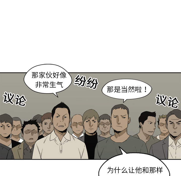 第3話 - 第22张