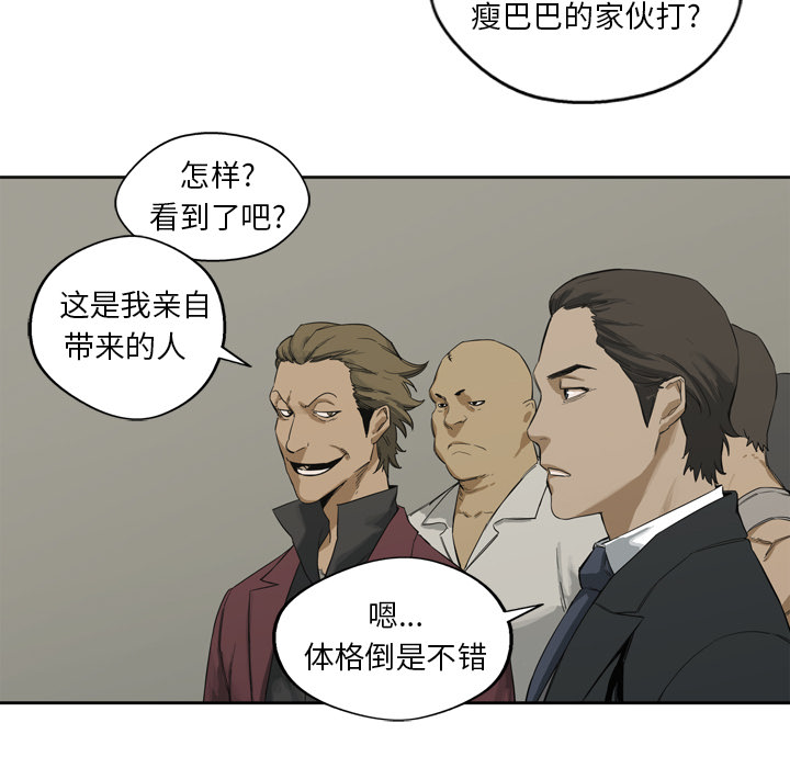 第3話 - 第23张