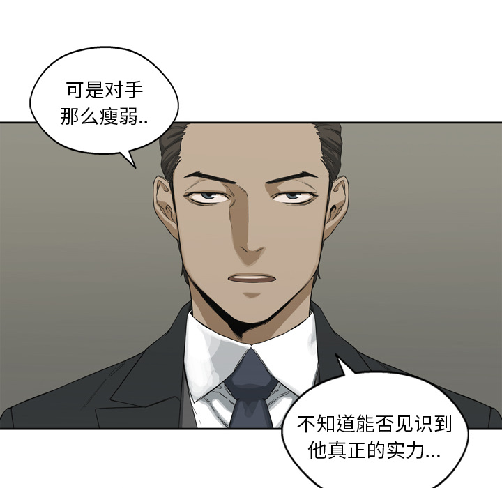 第3話 - 第24张