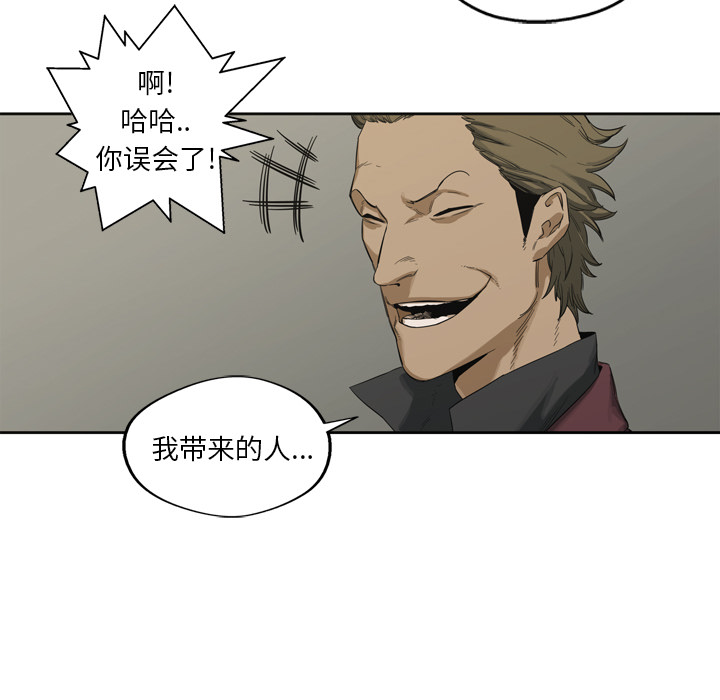 第3話 - 第25张