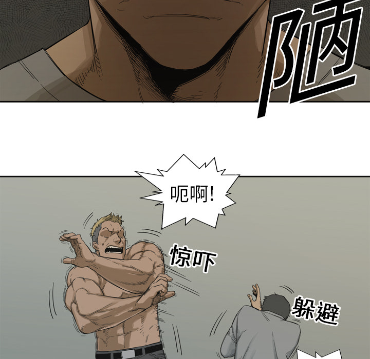 第3話 - 第28张