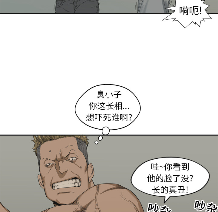 第3話 - 第29张
