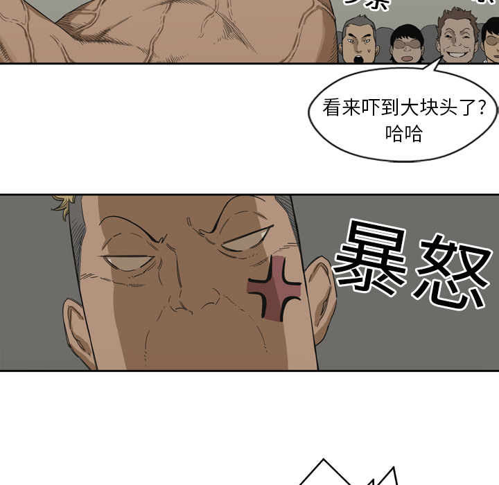 第3話 - 第30张