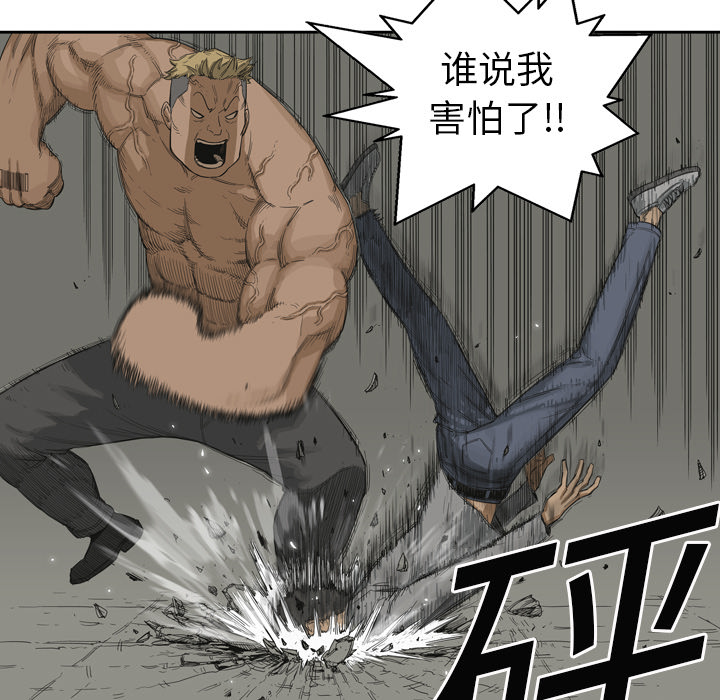 第3話 - 第31张