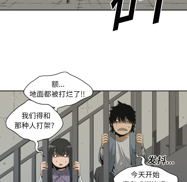 第3話 - 第32张