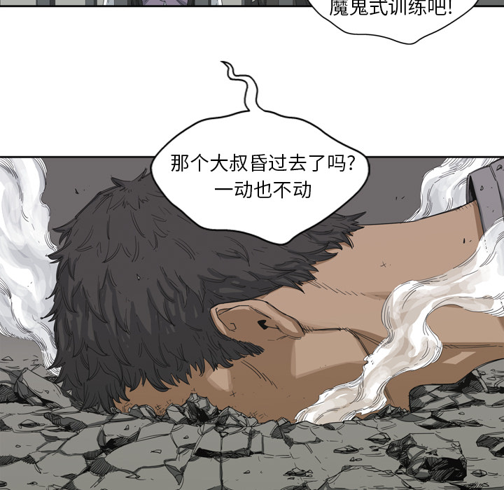 第3話 - 第33张