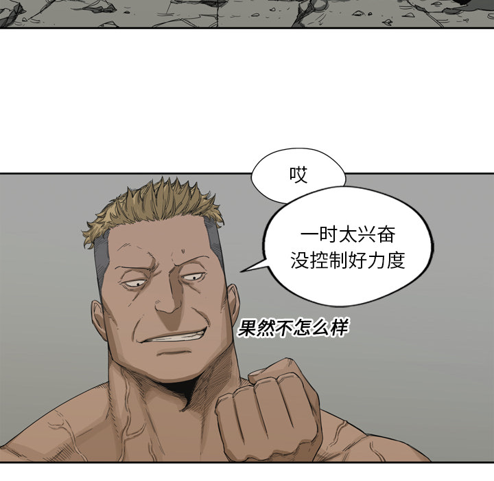 第3話 - 第34张