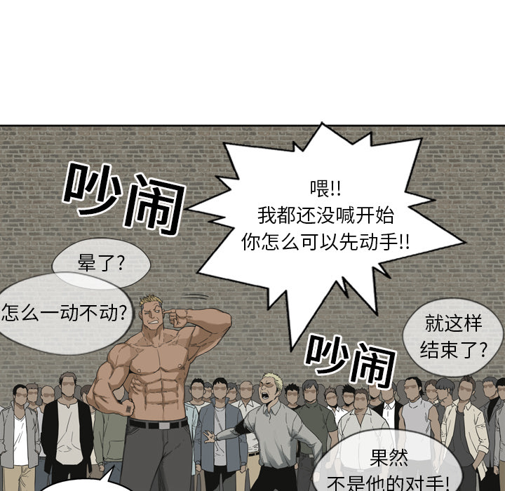 第3話 - 第35张